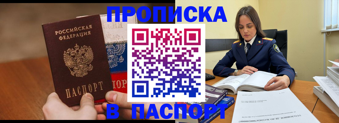 регистрация для школы в Самарской области